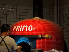 -Primo·丽莫意大利窑烤披萨