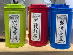 -隆延茶铺(学清路驹然店)