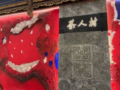 -茶人村·宫廷私厨(奥体印象城店)