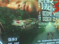 -金色印象·4K影院式足体养生(南坪桃源店)