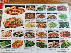 菜单-四方面荘(常丰花园店)