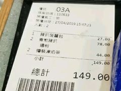 -华嫂冰室(尖沙咀店)