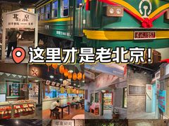 -和平菓局(王府井店)