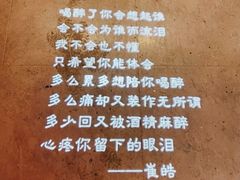-川天喉重庆江湖菜