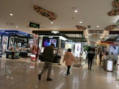 -开元商城(西旺店)