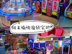 -星舰梦航(广百广场荔胜店)