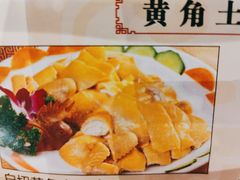白切黄角大阉鸡-丰食农家乐
