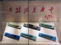 -巴音郭楞蒙古自治州博物馆