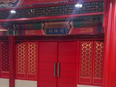 -芦月轩羊蝎子(太平桥店)