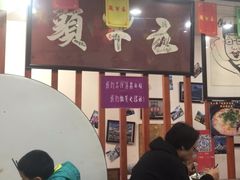 大堂-五牛头