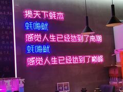 大堂-农家霸王地锅鸡(国顺东路店)