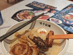 -味千拉面(敏捷广场店)