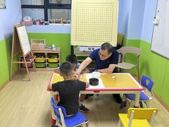 -稚未学·逻辑思维·少儿美术·儿童桌游