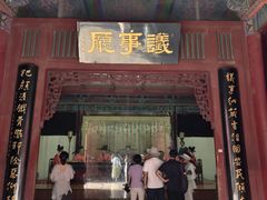 -开封府