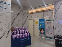 -雅仕口腔(后沙峪店)