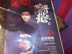 -小龙坎老火锅(北京三里屯店)