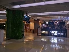 -USM宜欣全景声激光巨幕影城(宜欣城旗舰店)