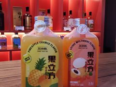 -瓶子星球喝酒公司(九街店)