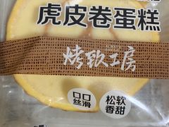 -全家便利店(虹桥路四店)