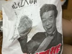 -正新鸡排·炸鸡烧烤(中原店)