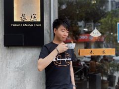 门面-春庄咖啡SpringHues(钟楼小区店)