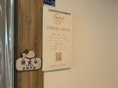 -禾荔烘焙DIY研究所