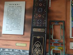 -常家庄园