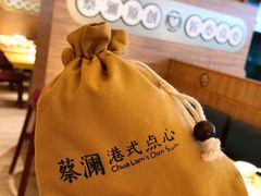 -蔡澜点心·粤菜(花城汇南区店)