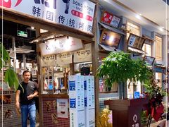 门面-東門韩国传统烤肉·韩国料理(银座直营店)