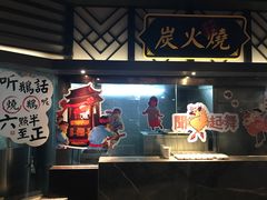 -广东道至正餐厅(区庄店)