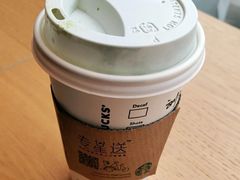 樱花草莓茶拿铁-星巴克(深圳龙岗星河时代店)