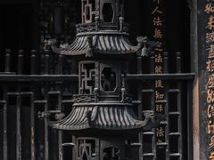 -宝光寺