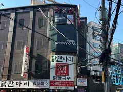 -新村一只鸡(新村本店)