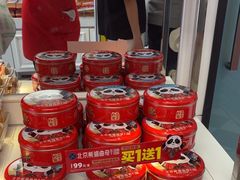 -味多美蛋糕(苏州街地铁店)