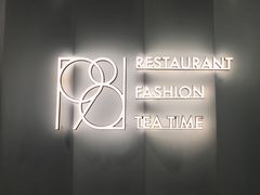 -1981牛排西餐厅(海信店)