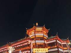 -豫园湖心亭茶楼