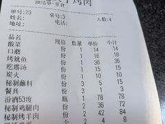 -石记老北京炙子烤肉(松园店)
