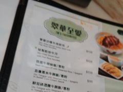 -翠华餐厅(香港国际机场店)