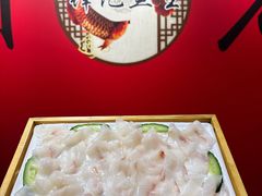 -官塘锋记鱼生·生腌·砂锅粥(牌坊街店)