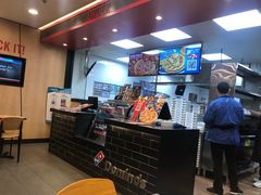 -达美乐比萨(墨玉南路店)
