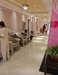 -北京俪婴妇产医院(朝阳大悦城店)