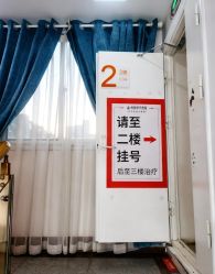 -安和美容·皮肤管理中心