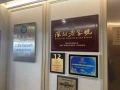 -国贸旋转餐厅(国贸广场店)