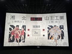 -保利万和CFR国际影城(钱江世纪城店)