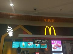 门面-麦当劳(景城邻里中心店)