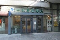 -一兆韦德健身(凤凰城店)