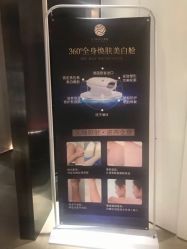 -美壹生诊所皮肤管理中心·海菲秀&Legacy美白舱
