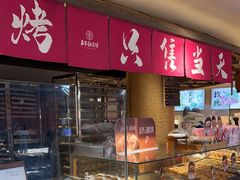 -嘉华鲜花饼(四方街旗舰店)