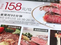 -必胜客(巴沟店)