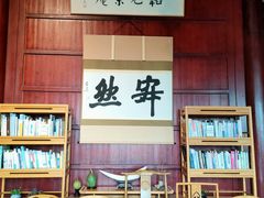 -韬光茶庵